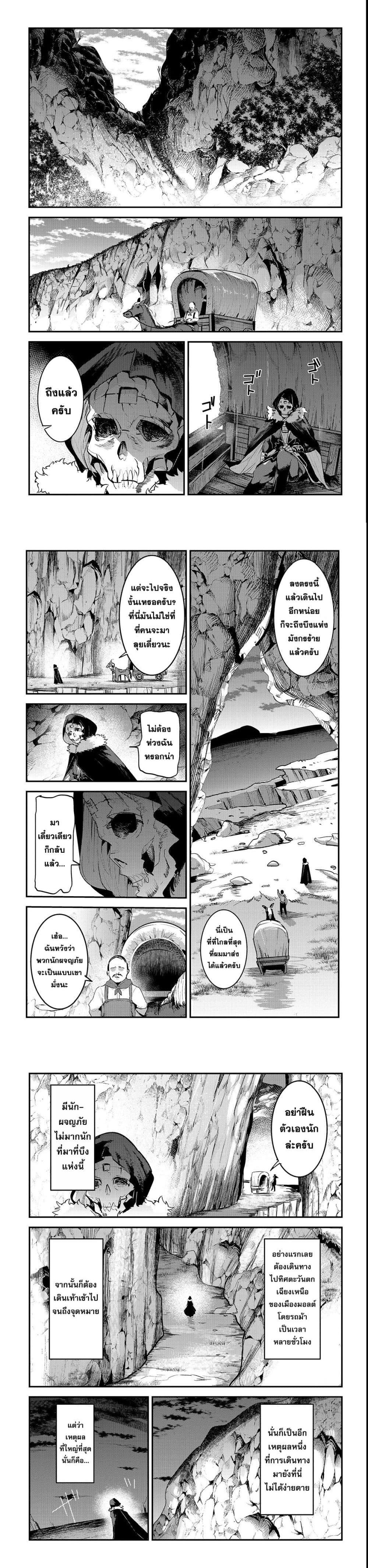 Manga-lc-com อ่านมังงะ อ่านการ์ตูน ออนไลน์ ฟรี The Unwanted Undead Adventurer ตอนที่ 1 2 3 4 5 6 7 8 9 10 11 12 13 14 ฟรี ไม่มีโฆษณา Manga-lc - อ่าน มังงะ อ่าน การ์ตูน ออนไลน์ อ่านมังงะ ฟรี