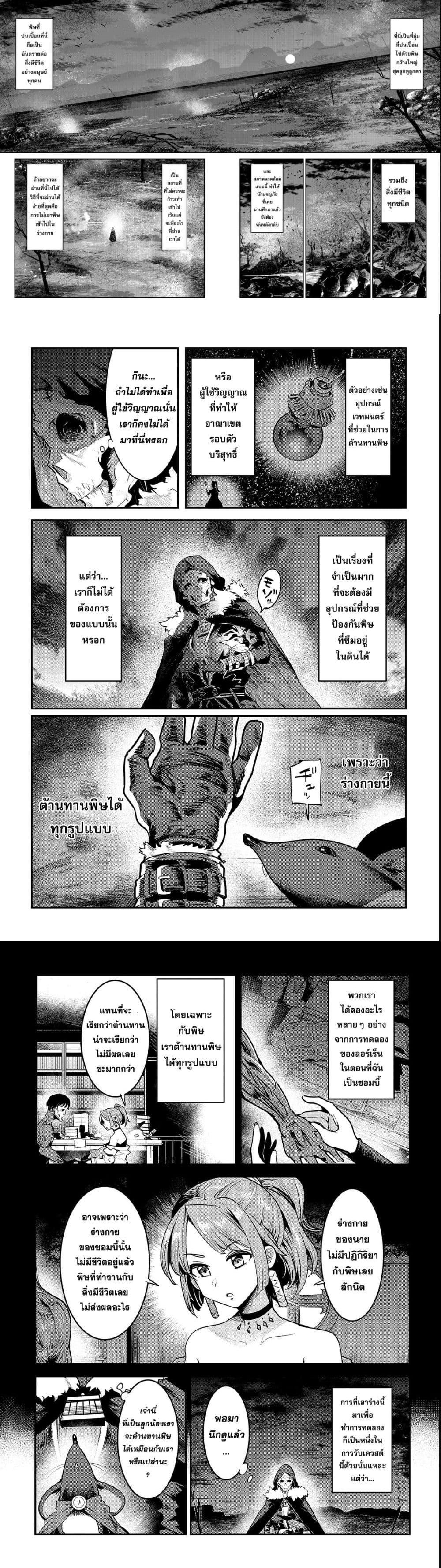 Manga-lc-com อ่านมังงะ อ่านการ์ตูน ออนไลน์ ฟรี The Unwanted Undead Adventurer ตอนที่ 1 2 3 4 5 6 7 8 9 10 11 12 13 14 ฟรี ไม่มีโฆษณา Manga-lc - อ่าน มังงะ อ่าน การ์ตูน ออนไลน์ อ่านมังงะ ฟรี