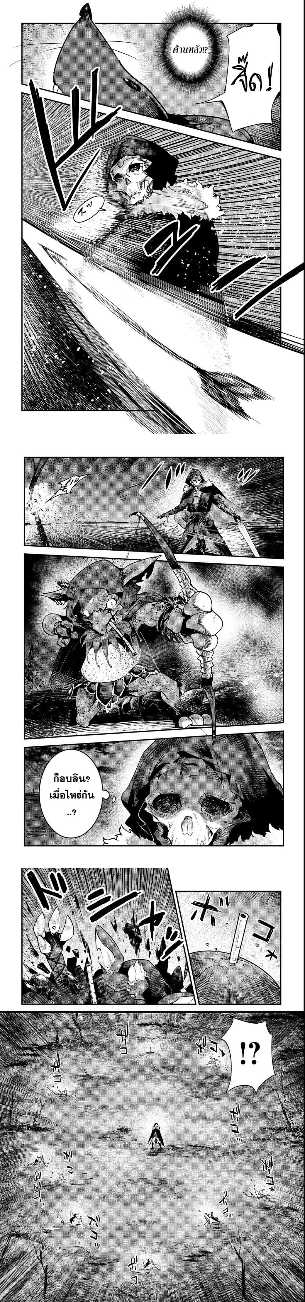 Manga-lc-com อ่านมังงะ อ่านการ์ตูน ออนไลน์ ฟรี The Unwanted Undead Adventurer ตอนที่ 1 2 3 4 5 6 7 8 9 10 11 12 13 14 ฟรี ไม่มีโฆษณา Manga-lc - อ่าน มังงะ อ่าน การ์ตูน ออนไลน์ อ่านมังงะ ฟรี