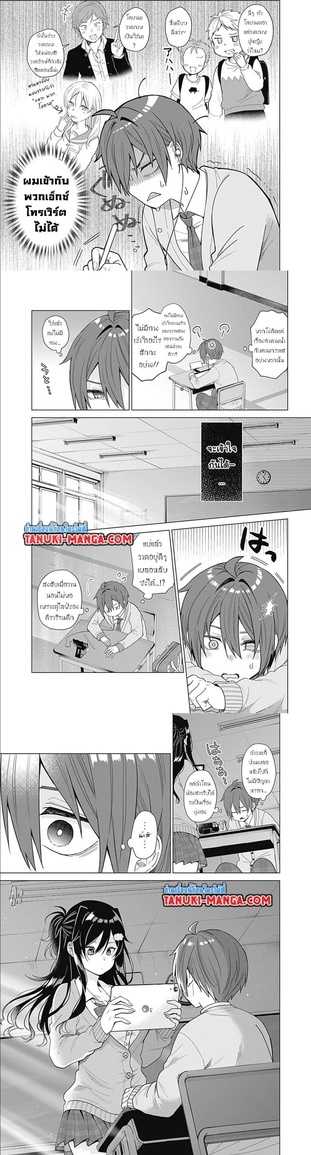 Manga-lc-com อ่านมังงะ อ่านการ์ตูน ออนไลน์ ฟรี VTuber wa Mama Naranai! ตอนที่ 1 2 3 4 5 6 7 8 9 10 11 12 13 14 ฟรี ไม่มีโฆษณา Manga-lc - อ่าน มังงะ อ่าน การ์ตูน ออนไลน์ อ่านมังงะ ฟรี