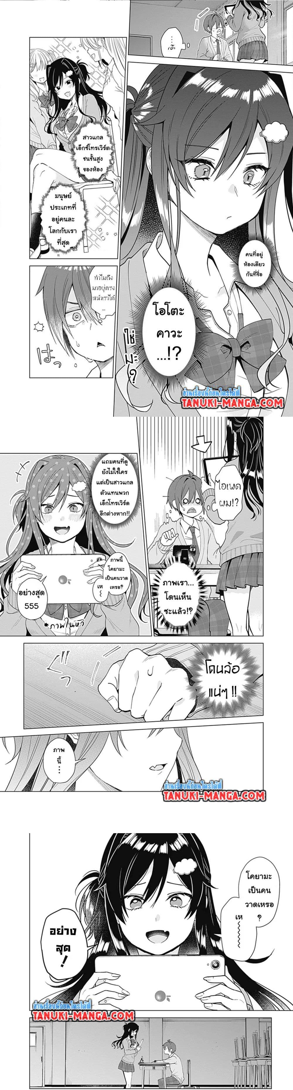 Manga-lc-com อ่านมังงะ อ่านการ์ตูน ออนไลน์ ฟรี VTuber wa Mama Naranai! ตอนที่ 1 2 3 4 5 6 7 8 9 10 11 12 13 14 ฟรี ไม่มีโฆษณา Manga-lc - อ่าน มังงะ อ่าน การ์ตูน ออนไลน์ อ่านมังงะ ฟรี