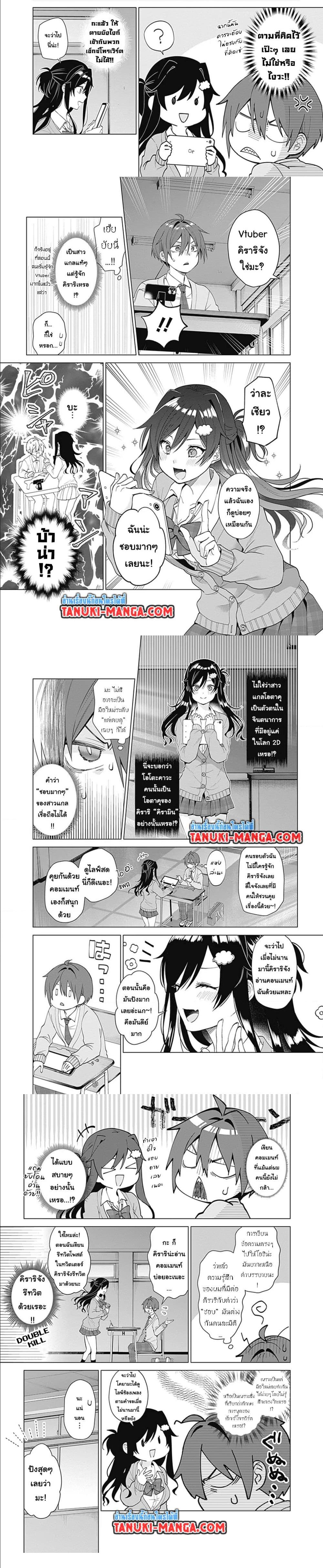 Manga-lc-com อ่านมังงะ อ่านการ์ตูน ออนไลน์ ฟรี VTuber wa Mama Naranai! ตอนที่ 1 2 3 4 5 6 7 8 9 10 11 12 13 14 ฟรี ไม่มีโฆษณา Manga-lc - อ่าน มังงะ อ่าน การ์ตูน ออนไลน์ อ่านมังงะ ฟรี