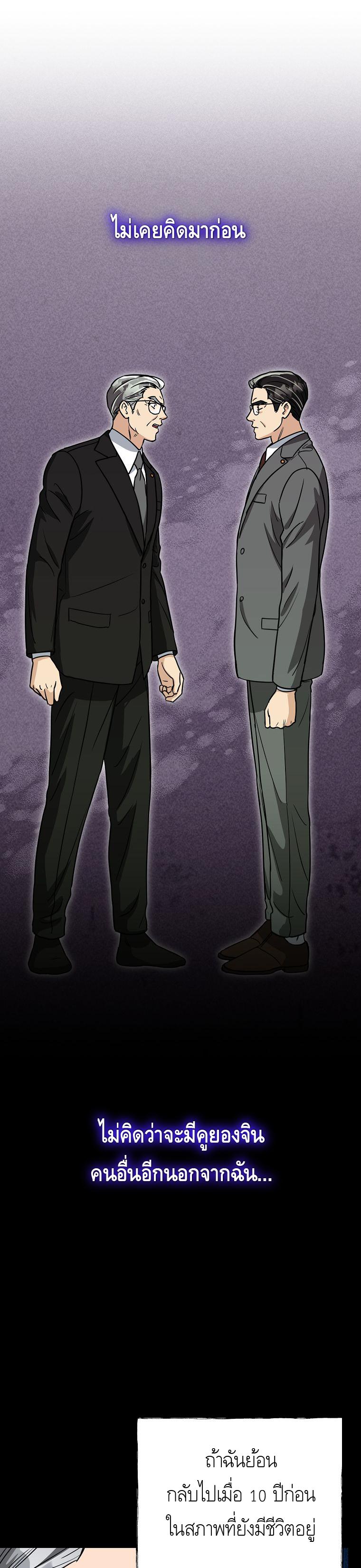 Manga-lc-com อ่านมังงะ อ่านการ์ตูน ออนไลน์ ฟรี The Congressman Sends My Condolences ตอนที่ 1 2 3 4 5 6 7 8 9 10 11 12 13 14 ฟรี ไม่มีโฆษณา Manga-lc - อ่าน มังงะ อ่าน การ์ตูน ออนไลน์ อ่านมังงะ ฟรี