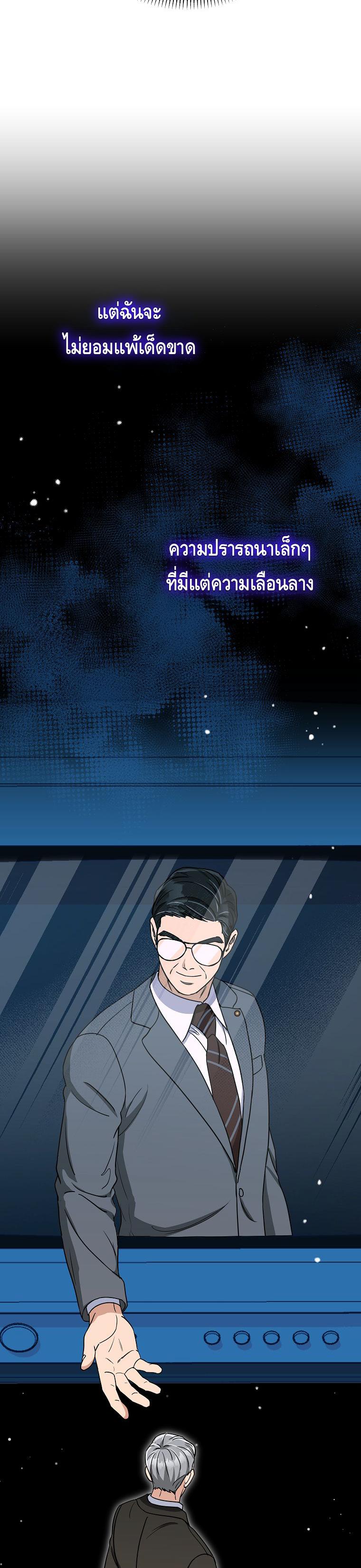 Manga-lc-com อ่านมังงะ อ่านการ์ตูน ออนไลน์ ฟรี The Congressman Sends My Condolences ตอนที่ 1 2 3 4 5 6 7 8 9 10 11 12 13 14 ฟรี ไม่มีโฆษณา Manga-lc - อ่าน มังงะ อ่าน การ์ตูน ออนไลน์ อ่านมังงะ ฟรี