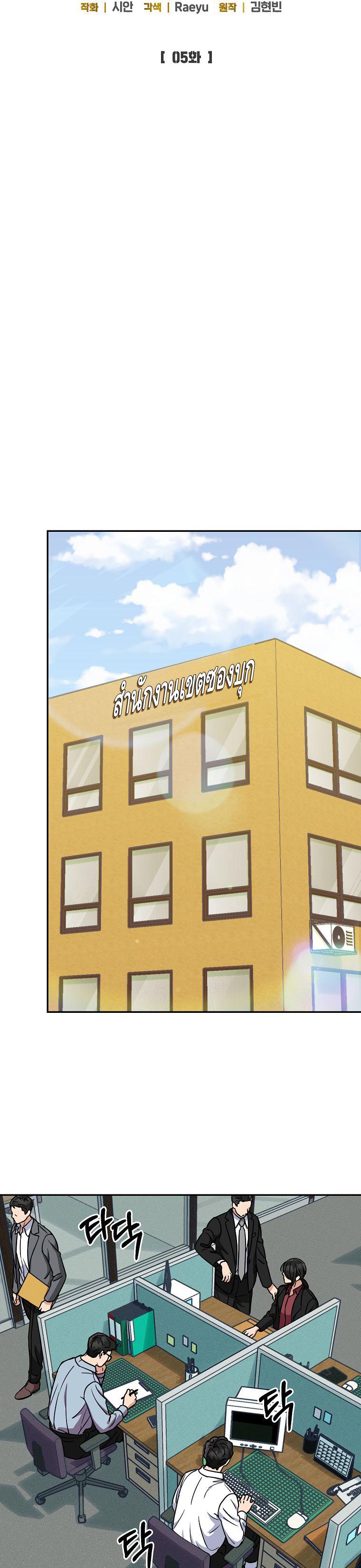 Manga-lc-com อ่านมังงะ อ่านการ์ตูน ออนไลน์ ฟรี The Congressman Sends My Condolences ตอนที่ 1 2 3 4 5 6 7 8 9 10 11 12 13 14 ฟรี ไม่มีโฆษณา Manga-lc - อ่าน มังงะ อ่าน การ์ตูน ออนไลน์ อ่านมังงะ ฟรี