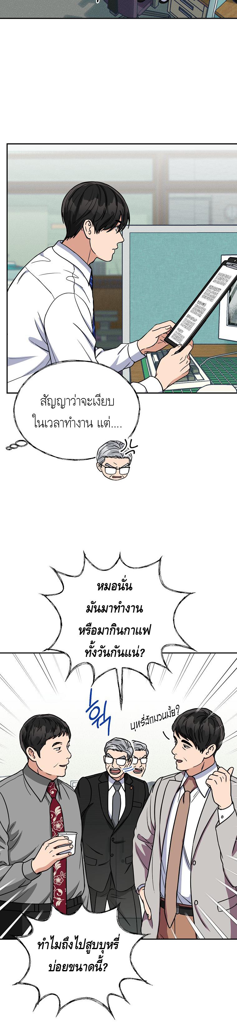 Manga-lc-com อ่านมังงะ อ่านการ์ตูน ออนไลน์ ฟรี The Congressman Sends My Condolences ตอนที่ 1 2 3 4 5 6 7 8 9 10 11 12 13 14 ฟรี ไม่มีโฆษณา Manga-lc - อ่าน มังงะ อ่าน การ์ตูน ออนไลน์ อ่านมังงะ ฟรี