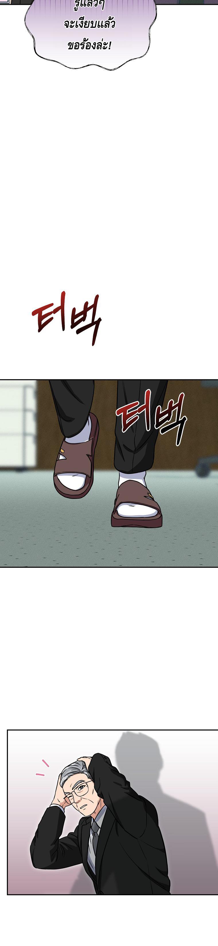Manga-lc-com อ่านมังงะ อ่านการ์ตูน ออนไลน์ ฟรี The Congressman Sends My Condolences ตอนที่ 1 2 3 4 5 6 7 8 9 10 11 12 13 14 ฟรี ไม่มีโฆษณา Manga-lc - อ่าน มังงะ อ่าน การ์ตูน ออนไลน์ อ่านมังงะ ฟรี