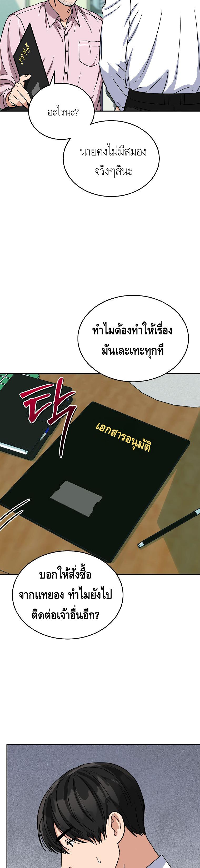Manga-lc-com อ่านมังงะ อ่านการ์ตูน ออนไลน์ ฟรี The Congressman Sends My Condolences ตอนที่ 1 2 3 4 5 6 7 8 9 10 11 12 13 14 ฟรี ไม่มีโฆษณา Manga-lc - อ่าน มังงะ อ่าน การ์ตูน ออนไลน์ อ่านมังงะ ฟรี