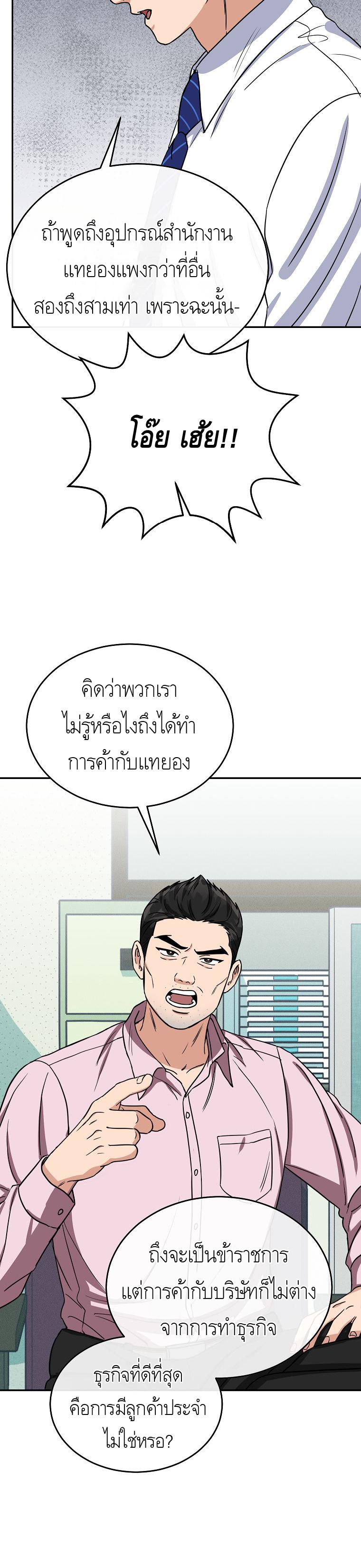 Manga-lc-com อ่านมังงะ อ่านการ์ตูน ออนไลน์ ฟรี The Congressman Sends My Condolences ตอนที่ 1 2 3 4 5 6 7 8 9 10 11 12 13 14 ฟรี ไม่มีโฆษณา Manga-lc - อ่าน มังงะ อ่าน การ์ตูน ออนไลน์ อ่านมังงะ ฟรี