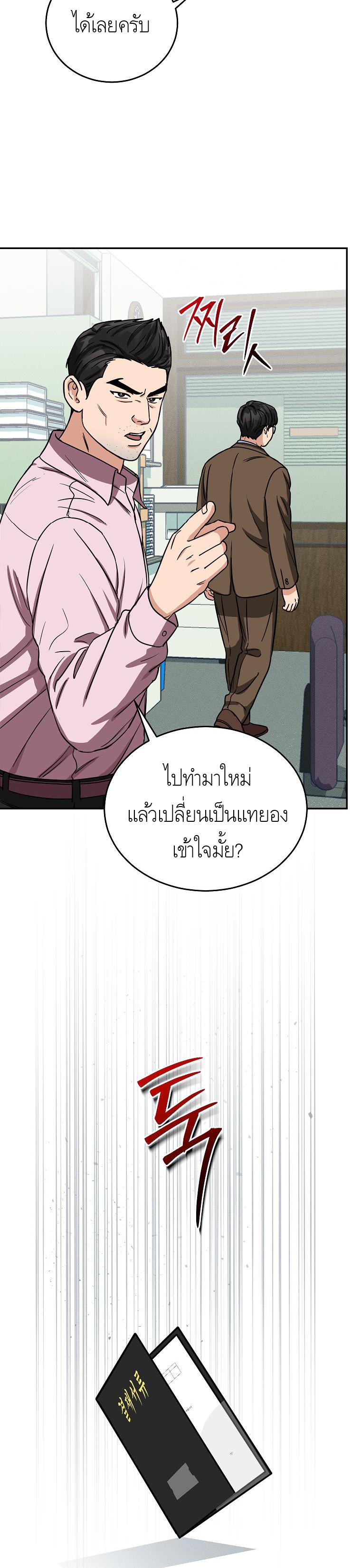 Manga-lc-com อ่านมังงะ อ่านการ์ตูน ออนไลน์ ฟรี The Congressman Sends My Condolences ตอนที่ 1 2 3 4 5 6 7 8 9 10 11 12 13 14 ฟรี ไม่มีโฆษณา Manga-lc - อ่าน มังงะ อ่าน การ์ตูน ออนไลน์ อ่านมังงะ ฟรี