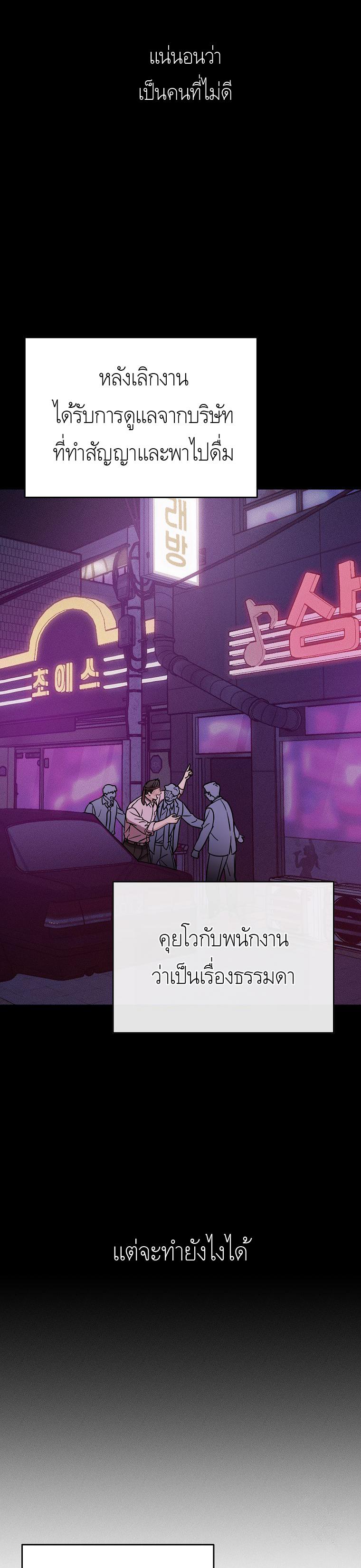 Manga-lc-com อ่านมังงะ อ่านการ์ตูน ออนไลน์ ฟรี The Congressman Sends My Condolences ตอนที่ 1 2 3 4 5 6 7 8 9 10 11 12 13 14 ฟรี ไม่มีโฆษณา Manga-lc - อ่าน มังงะ อ่าน การ์ตูน ออนไลน์ อ่านมังงะ ฟรี
