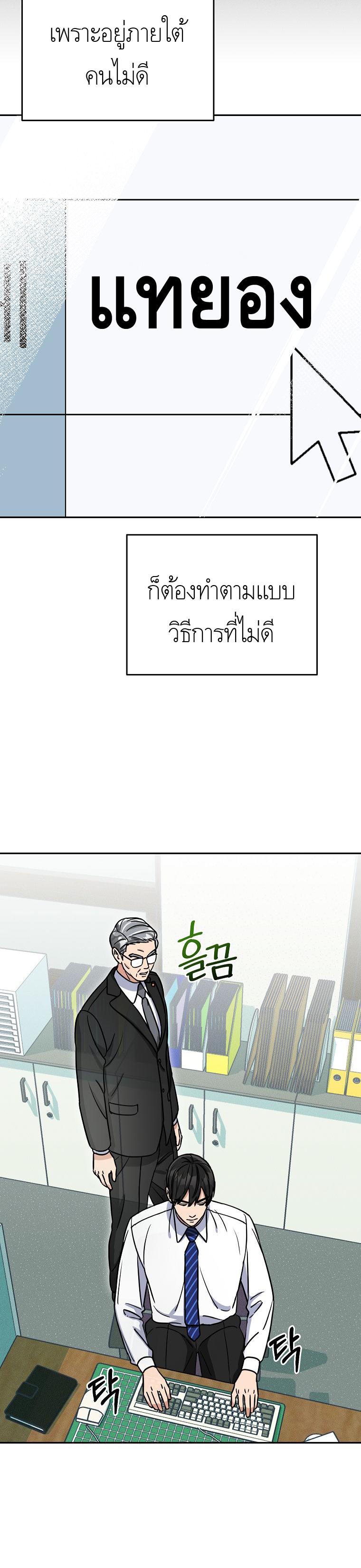 Manga-lc-com อ่านมังงะ อ่านการ์ตูน ออนไลน์ ฟรี The Congressman Sends My Condolences ตอนที่ 1 2 3 4 5 6 7 8 9 10 11 12 13 14 ฟรี ไม่มีโฆษณา Manga-lc - อ่าน มังงะ อ่าน การ์ตูน ออนไลน์ อ่านมังงะ ฟรี