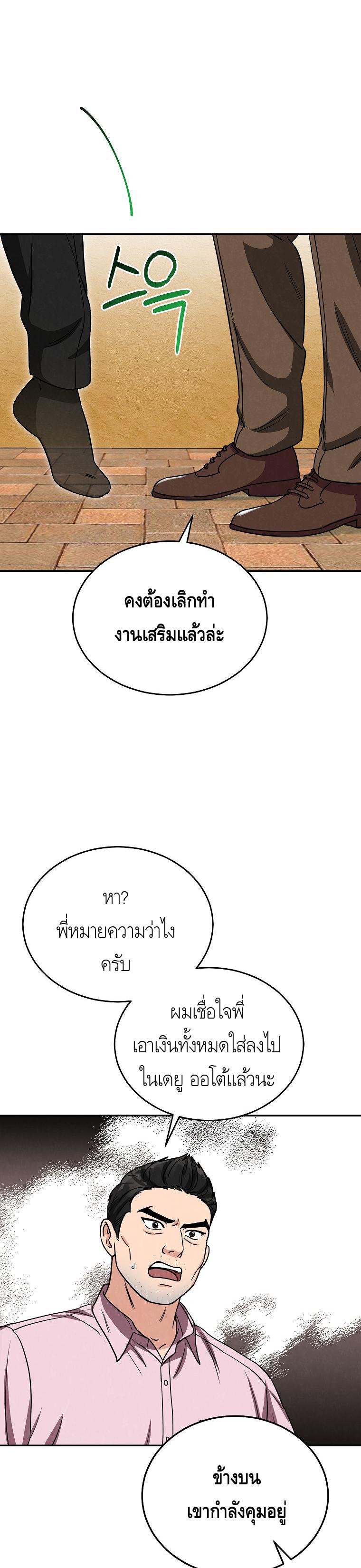 Manga-lc-com อ่านมังงะ อ่านการ์ตูน ออนไลน์ ฟรี The Congressman Sends My Condolences ตอนที่ 1 2 3 4 5 6 7 8 9 10 11 12 13 14 ฟรี ไม่มีโฆษณา Manga-lc - อ่าน มังงะ อ่าน การ์ตูน ออนไลน์ อ่านมังงะ ฟรี
