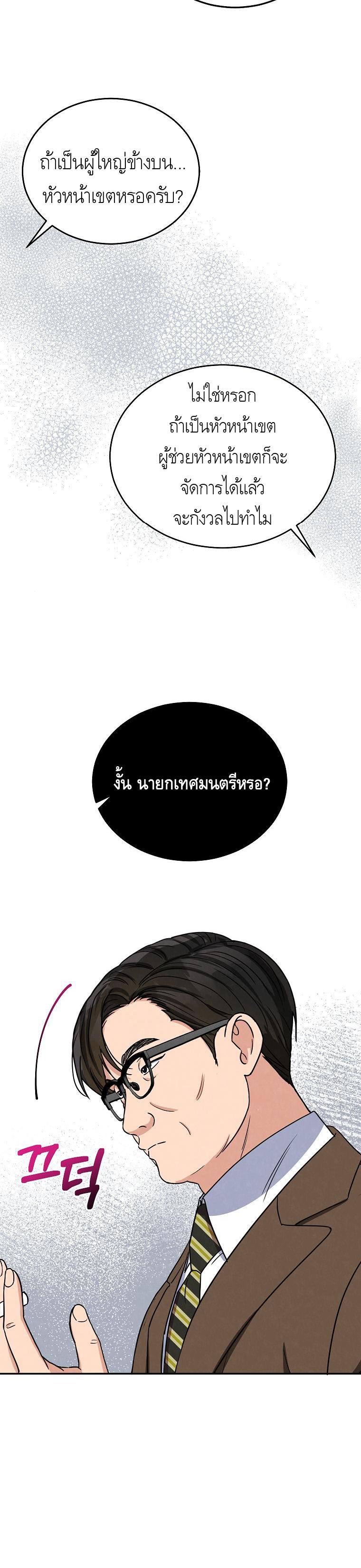 Manga-lc-com อ่านมังงะ อ่านการ์ตูน ออนไลน์ ฟรี The Congressman Sends My Condolences ตอนที่ 1 2 3 4 5 6 7 8 9 10 11 12 13 14 ฟรี ไม่มีโฆษณา Manga-lc - อ่าน มังงะ อ่าน การ์ตูน ออนไลน์ อ่านมังงะ ฟรี