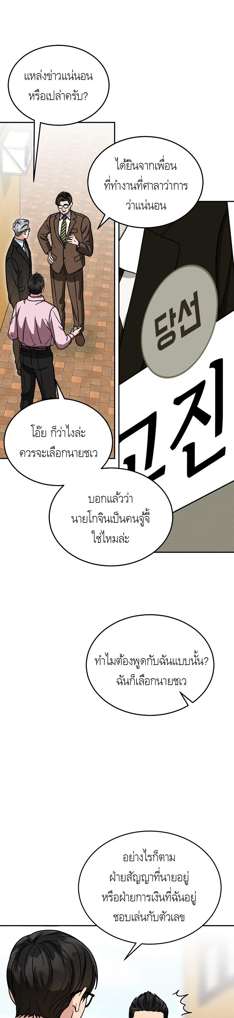 Manga-lc-com อ่านมังงะ อ่านการ์ตูน ออนไลน์ ฟรี The Congressman Sends My Condolences ตอนที่ 1 2 3 4 5 6 7 8 9 10 11 12 13 14 ฟรี ไม่มีโฆษณา Manga-lc - อ่าน มังงะ อ่าน การ์ตูน ออนไลน์ อ่านมังงะ ฟรี