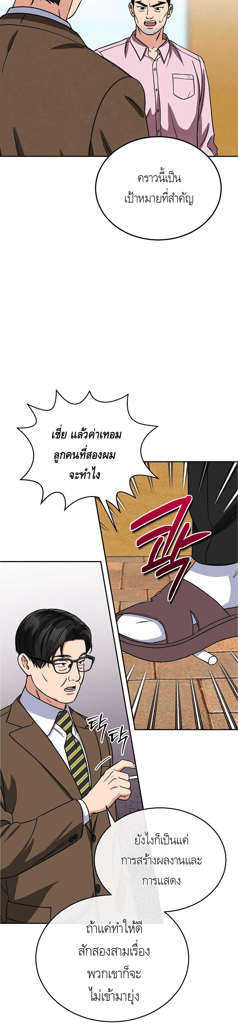 Manga-lc-com อ่านมังงะ อ่านการ์ตูน ออนไลน์ ฟรี The Congressman Sends My Condolences ตอนที่ 1 2 3 4 5 6 7 8 9 10 11 12 13 14 ฟรี ไม่มีโฆษณา Manga-lc - อ่าน มังงะ อ่าน การ์ตูน ออนไลน์ อ่านมังงะ ฟรี