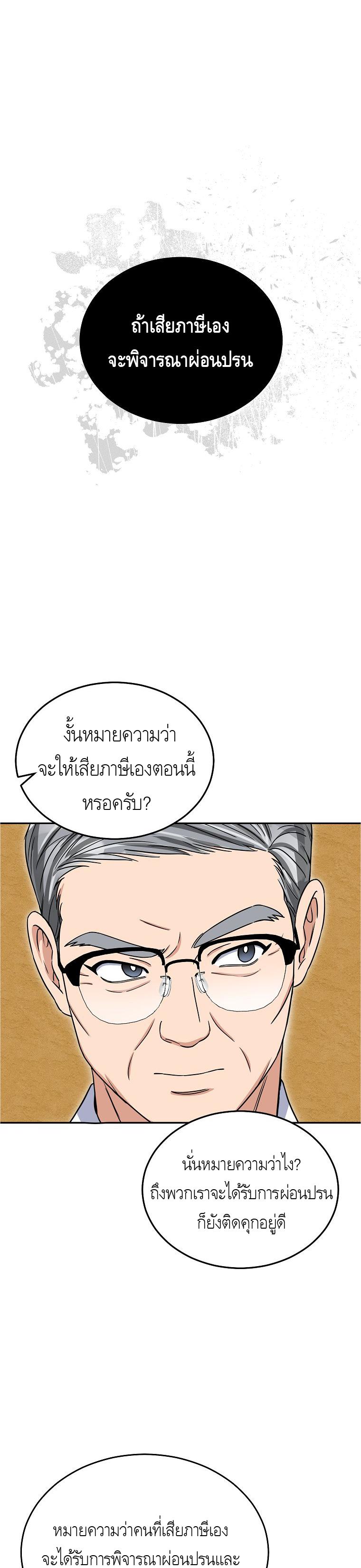 Manga-lc-com อ่านมังงะ อ่านการ์ตูน ออนไลน์ ฟรี The Congressman Sends My Condolences ตอนที่ 1 2 3 4 5 6 7 8 9 10 11 12 13 14 ฟรี ไม่มีโฆษณา Manga-lc - อ่าน มังงะ อ่าน การ์ตูน ออนไลน์ อ่านมังงะ ฟรี