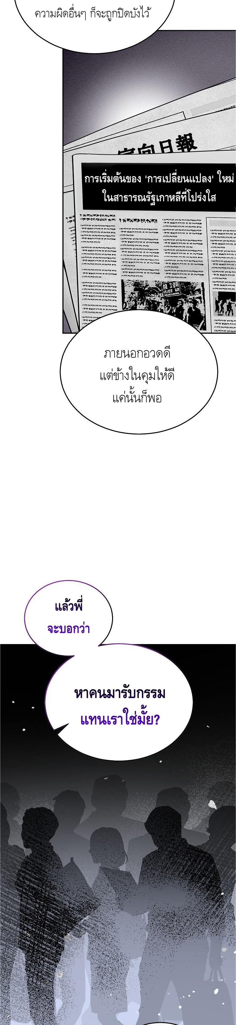 Manga-lc-com อ่านมังงะ อ่านการ์ตูน ออนไลน์ ฟรี The Congressman Sends My Condolences ตอนที่ 1 2 3 4 5 6 7 8 9 10 11 12 13 14 ฟรี ไม่มีโฆษณา Manga-lc - อ่าน มังงะ อ่าน การ์ตูน ออนไลน์ อ่านมังงะ ฟรี