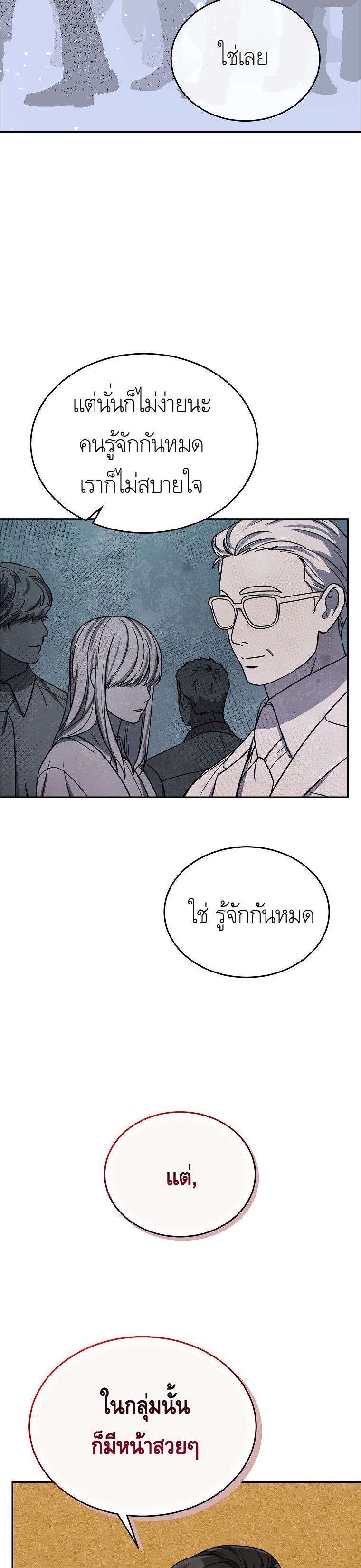 Manga-lc-com อ่านมังงะ อ่านการ์ตูน ออนไลน์ ฟรี The Congressman Sends My Condolences ตอนที่ 1 2 3 4 5 6 7 8 9 10 11 12 13 14 ฟรี ไม่มีโฆษณา Manga-lc - อ่าน มังงะ อ่าน การ์ตูน ออนไลน์ อ่านมังงะ ฟรี
