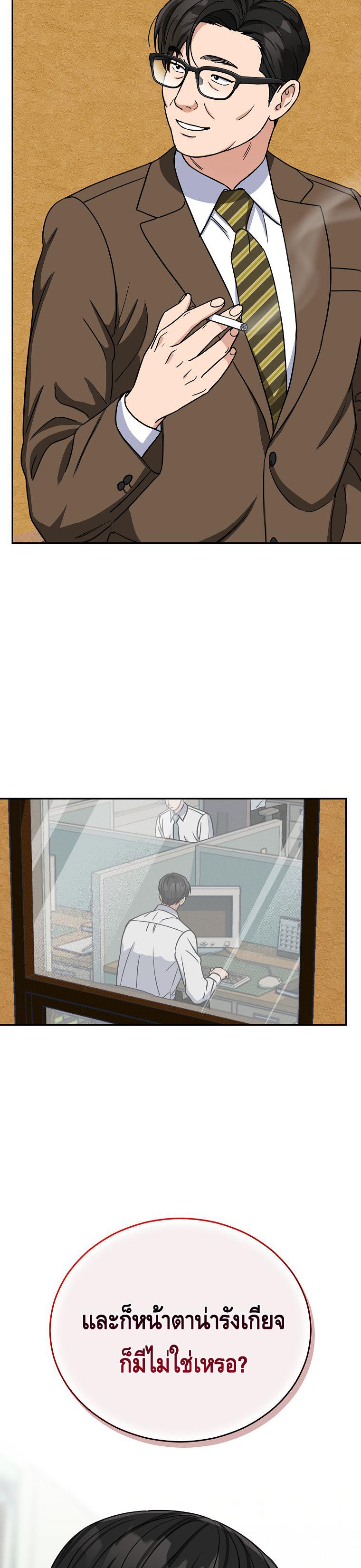 Manga-lc-com อ่านมังงะ อ่านการ์ตูน ออนไลน์ ฟรี The Congressman Sends My Condolences ตอนที่ 1 2 3 4 5 6 7 8 9 10 11 12 13 14 ฟรี ไม่มีโฆษณา Manga-lc - อ่าน มังงะ อ่าน การ์ตูน ออนไลน์ อ่านมังงะ ฟรี