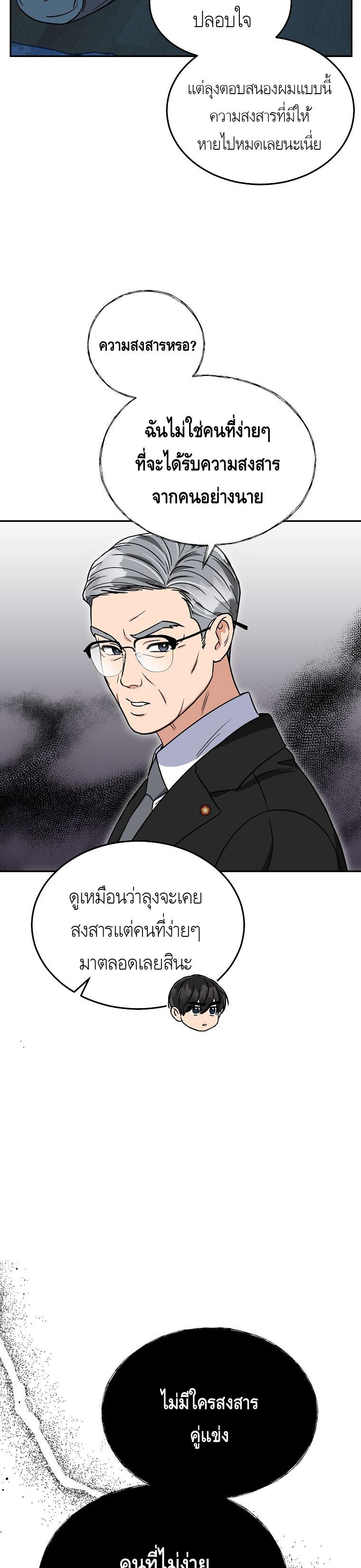 Manga-lc-com อ่านมังงะ อ่านการ์ตูน ออนไลน์ ฟรี The Congressman Sends My Condolences ตอนที่ 1 2 3 4 5 6 7 8 9 10 11 12 13 14 ฟรี ไม่มีโฆษณา Manga-lc - อ่าน มังงะ อ่าน การ์ตูน ออนไลน์ อ่านมังงะ ฟรี