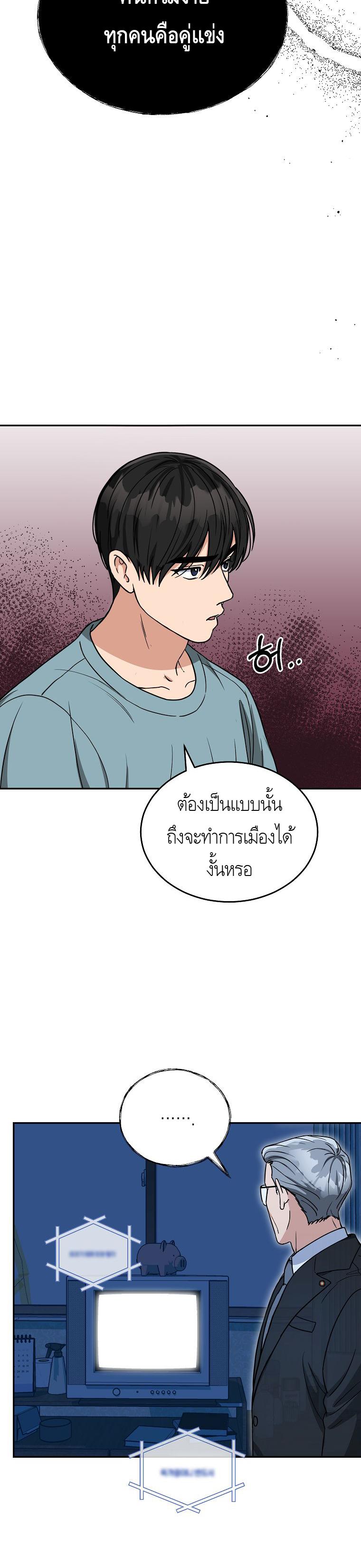 Manga-lc-com อ่านมังงะ อ่านการ์ตูน ออนไลน์ ฟรี The Congressman Sends My Condolences ตอนที่ 1 2 3 4 5 6 7 8 9 10 11 12 13 14 ฟรี ไม่มีโฆษณา Manga-lc - อ่าน มังงะ อ่าน การ์ตูน ออนไลน์ อ่านมังงะ ฟรี