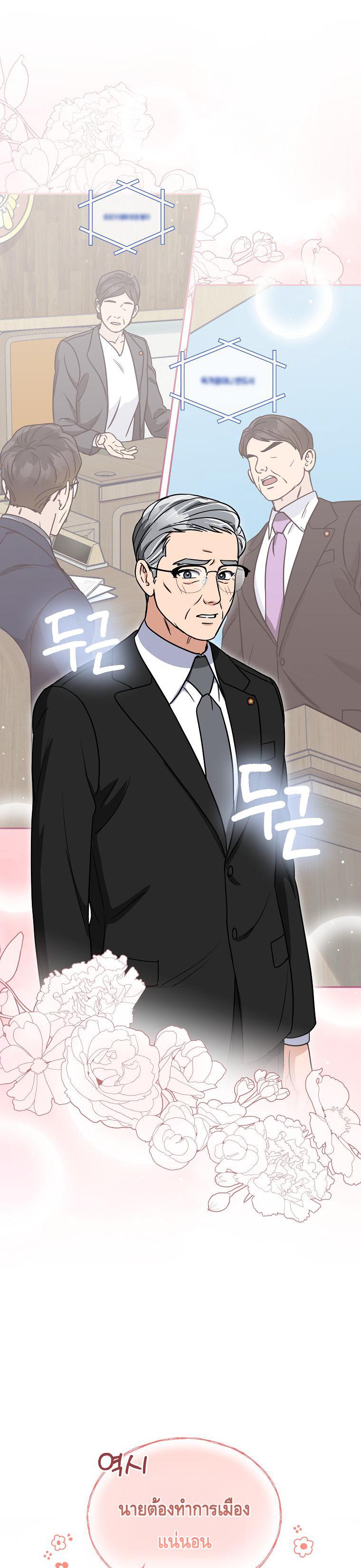 Manga-lc-com อ่านมังงะ อ่านการ์ตูน ออนไลน์ ฟรี The Congressman Sends My Condolences ตอนที่ 1 2 3 4 5 6 7 8 9 10 11 12 13 14 ฟรี ไม่มีโฆษณา Manga-lc - อ่าน มังงะ อ่าน การ์ตูน ออนไลน์ อ่านมังงะ ฟรี