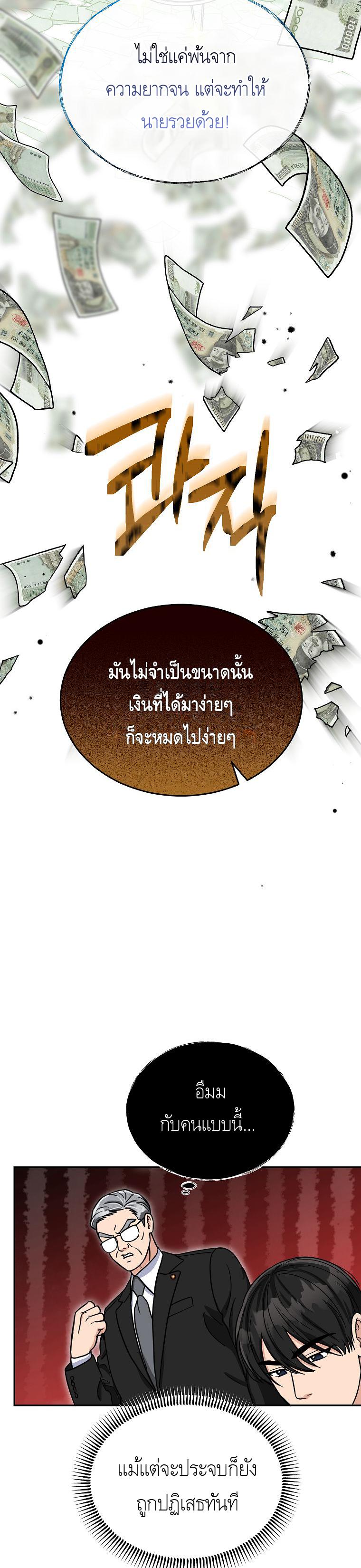 Manga-lc-com อ่านมังงะ อ่านการ์ตูน ออนไลน์ ฟรี The Congressman Sends My Condolences ตอนที่ 1 2 3 4 5 6 7 8 9 10 11 12 13 14 ฟรี ไม่มีโฆษณา Manga-lc - อ่าน มังงะ อ่าน การ์ตูน ออนไลน์ อ่านมังงะ ฟรี