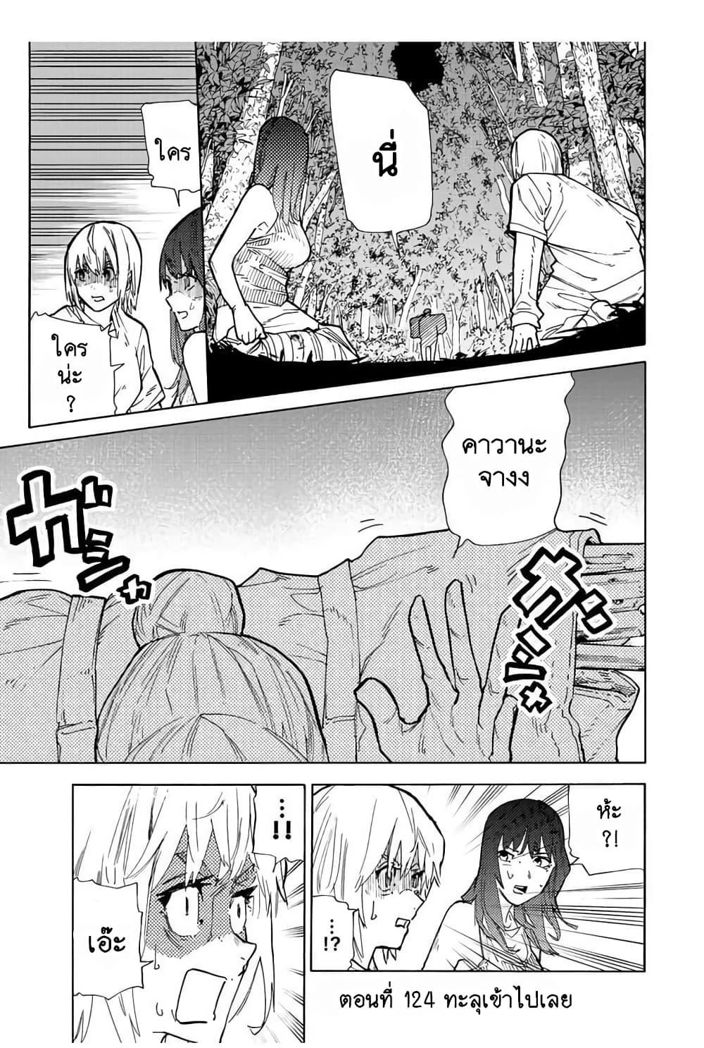 Manga-lc-com อ่านมังงะ อ่านการ์ตูน ออนไลน์ ฟรี Juujika no Rokunin ตอนที่ 1 2 3 4 5 6 7 8 9 10 11 12 13 14 ฟรี ไม่มีโฆษณา Manga-lc - อ่าน มังงะ อ่าน การ์ตูน ออนไลน์ อ่านมังงะ ฟรี