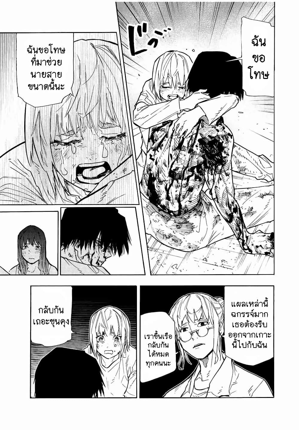 Manga-lc-com อ่านมังงะ อ่านการ์ตูน ออนไลน์ ฟรี Juujika no Rokunin ตอนที่ 1 2 3 4 5 6 7 8 9 10 11 12 13 14 ฟรี ไม่มีโฆษณา Manga-lc - อ่าน มังงะ อ่าน การ์ตูน ออนไลน์ อ่านมังงะ ฟรี