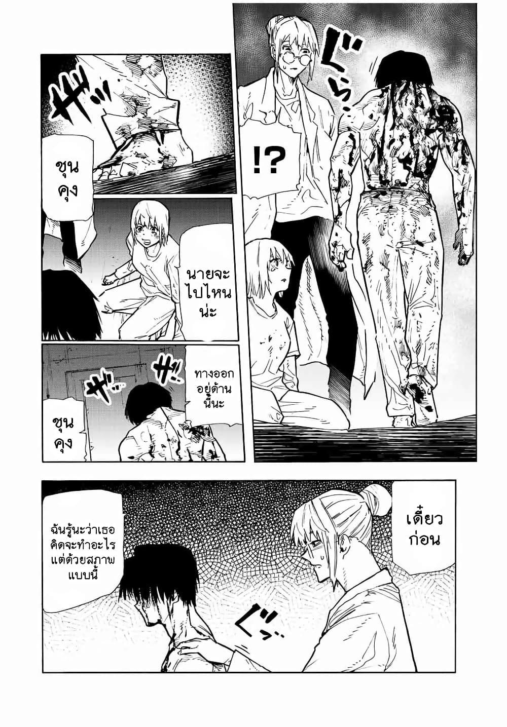 Manga-lc-com อ่านมังงะ อ่านการ์ตูน ออนไลน์ ฟรี Juujika no Rokunin ตอนที่ 1 2 3 4 5 6 7 8 9 10 11 12 13 14 ฟรี ไม่มีโฆษณา Manga-lc - อ่าน มังงะ อ่าน การ์ตูน ออนไลน์ อ่านมังงะ ฟรี