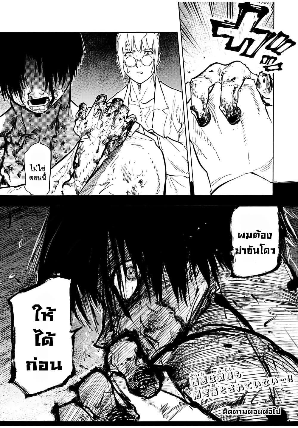 Manga-lc-com อ่านมังงะ อ่านการ์ตูน ออนไลน์ ฟรี Juujika no Rokunin ตอนที่ 1 2 3 4 5 6 7 8 9 10 11 12 13 14 ฟรี ไม่มีโฆษณา Manga-lc - อ่าน มังงะ อ่าน การ์ตูน ออนไลน์ อ่านมังงะ ฟรี