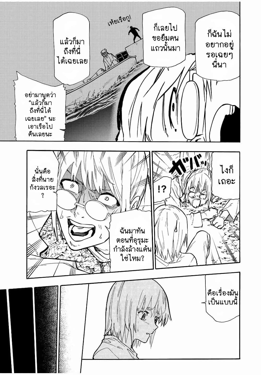 Manga-lc-com อ่านมังงะ อ่านการ์ตูน ออนไลน์ ฟรี Juujika no Rokunin ตอนที่ 1 2 3 4 5 6 7 8 9 10 11 12 13 14 ฟรี ไม่มีโฆษณา Manga-lc - อ่าน มังงะ อ่าน การ์ตูน ออนไลน์ อ่านมังงะ ฟรี