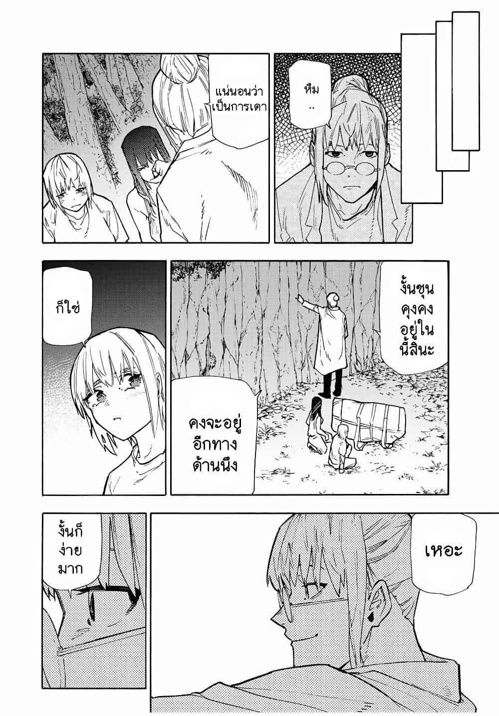 Manga-lc-com อ่านมังงะ อ่านการ์ตูน ออนไลน์ ฟรี Juujika no Rokunin ตอนที่ 1 2 3 4 5 6 7 8 9 10 11 12 13 14 ฟรี ไม่มีโฆษณา Manga-lc - อ่าน มังงะ อ่าน การ์ตูน ออนไลน์ อ่านมังงะ ฟรี