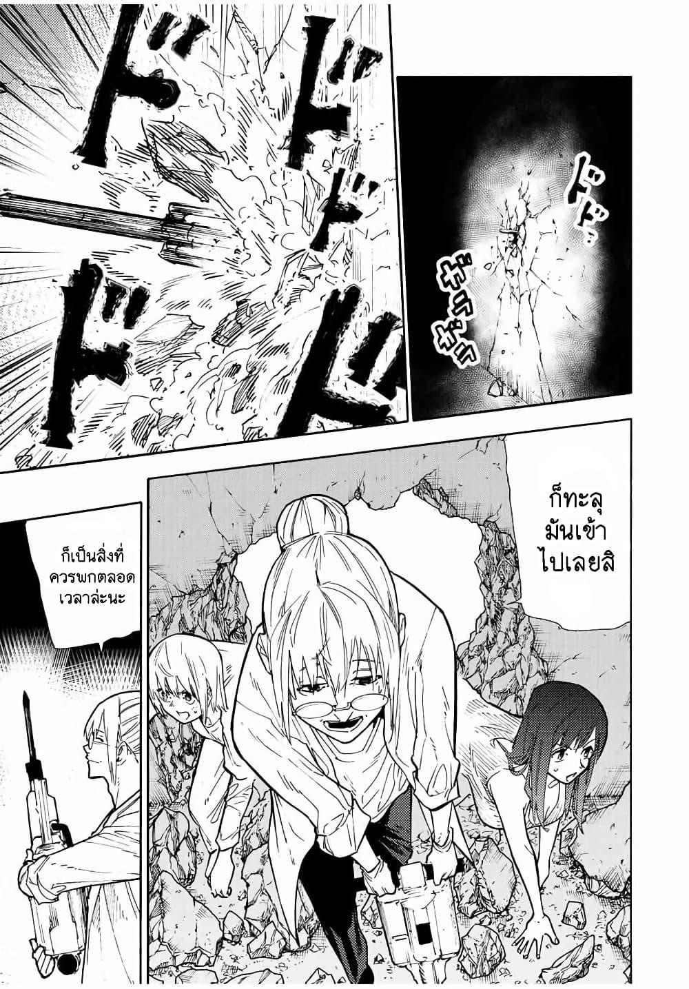 Manga-lc-com อ่านมังงะ อ่านการ์ตูน ออนไลน์ ฟรี Juujika no Rokunin ตอนที่ 1 2 3 4 5 6 7 8 9 10 11 12 13 14 ฟรี ไม่มีโฆษณา Manga-lc - อ่าน มังงะ อ่าน การ์ตูน ออนไลน์ อ่านมังงะ ฟรี