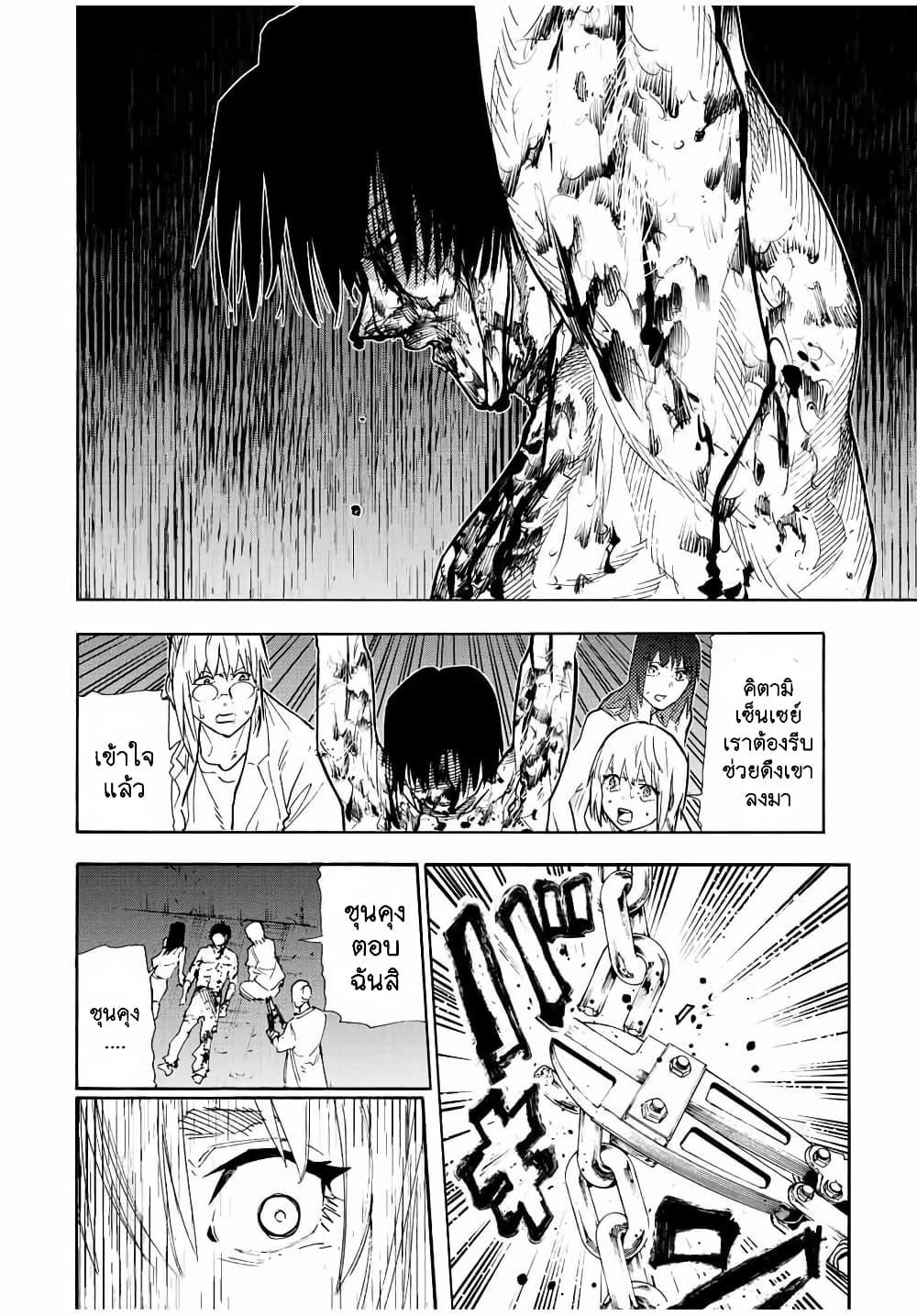 Manga-lc-com อ่านมังงะ อ่านการ์ตูน ออนไลน์ ฟรี Juujika no Rokunin ตอนที่ 1 2 3 4 5 6 7 8 9 10 11 12 13 14 ฟรี ไม่มีโฆษณา Manga-lc - อ่าน มังงะ อ่าน การ์ตูน ออนไลน์ อ่านมังงะ ฟรี