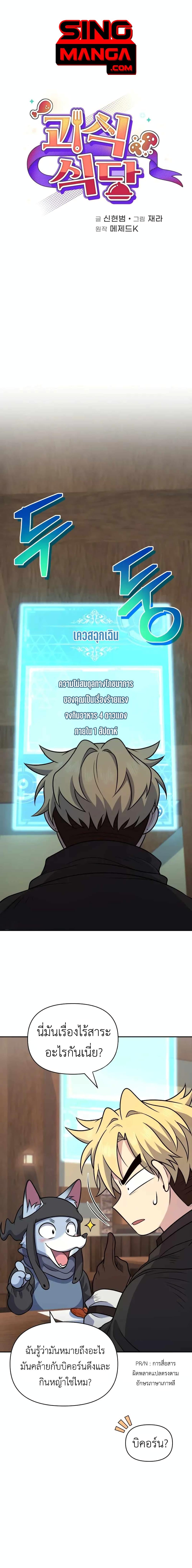 Manga-lc-com อ่านมังงะ อ่านการ์ตูน ออนไลน์ ฟรี Bizarre Restaurant ตอนที่ 1 2 3 4 5 6 7 8 9 10 11 12 13 14 ฟรี ไม่มีโฆษณา Manga-lc - อ่าน มังงะ อ่าน การ์ตูน ออนไลน์ อ่านมังงะ ฟรี