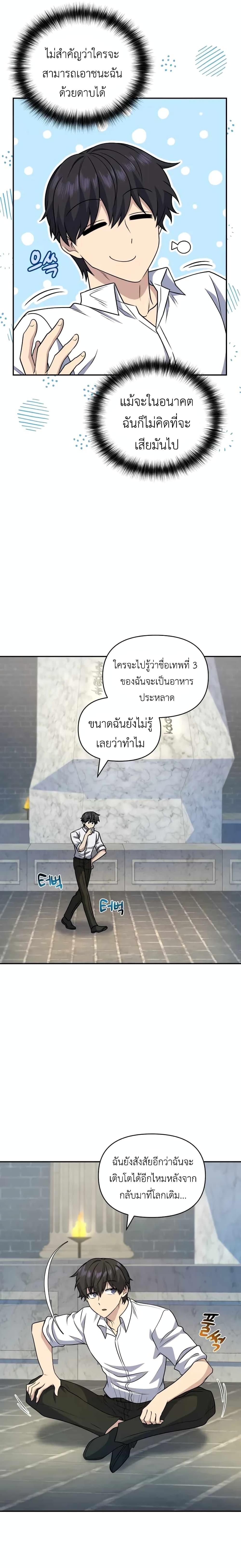 Manga-lc-com อ่านมังงะ อ่านการ์ตูน ออนไลน์ ฟรี Bizarre Restaurant ตอนที่ 1 2 3 4 5 6 7 8 9 10 11 12 13 14 ฟรี ไม่มีโฆษณา Manga-lc - อ่าน มังงะ อ่าน การ์ตูน ออนไลน์ อ่านมังงะ ฟรี