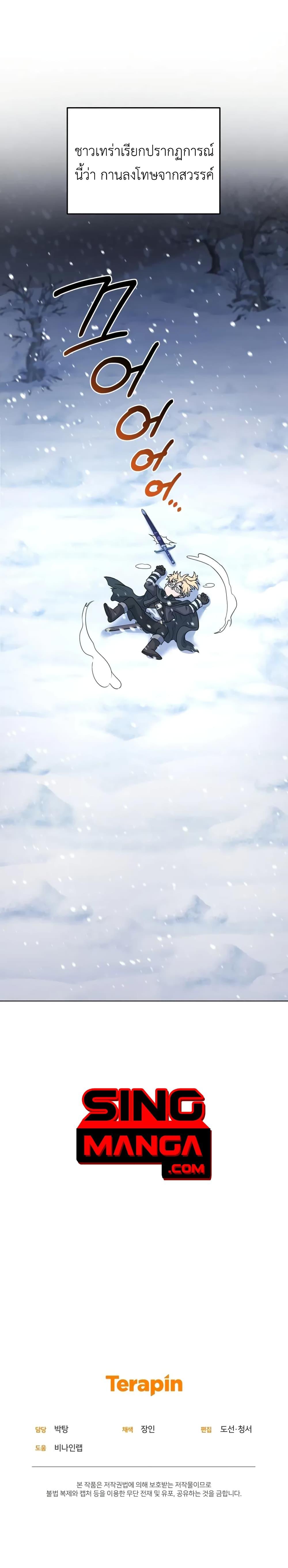 Manga-lc-com อ่านมังงะ อ่านการ์ตูน ออนไลน์ ฟรี Bizarre Restaurant ตอนที่ 1 2 3 4 5 6 7 8 9 10 11 12 13 14 ฟรี ไม่มีโฆษณา Manga-lc - อ่าน มังงะ อ่าน การ์ตูน ออนไลน์ อ่านมังงะ ฟรี