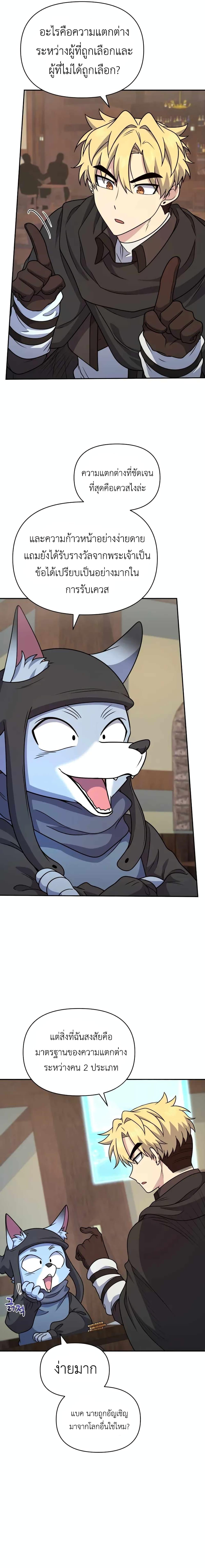 Manga-lc-com อ่านมังงะ อ่านการ์ตูน ออนไลน์ ฟรี Bizarre Restaurant ตอนที่ 1 2 3 4 5 6 7 8 9 10 11 12 13 14 ฟรี ไม่มีโฆษณา Manga-lc - อ่าน มังงะ อ่าน การ์ตูน ออนไลน์ อ่านมังงะ ฟรี