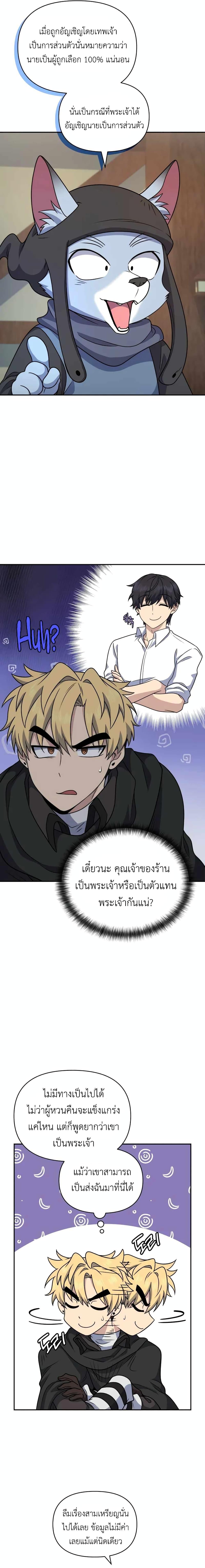 Manga-lc-com อ่านมังงะ อ่านการ์ตูน ออนไลน์ ฟรี Bizarre Restaurant ตอนที่ 1 2 3 4 5 6 7 8 9 10 11 12 13 14 ฟรี ไม่มีโฆษณา Manga-lc - อ่าน มังงะ อ่าน การ์ตูน ออนไลน์ อ่านมังงะ ฟรี