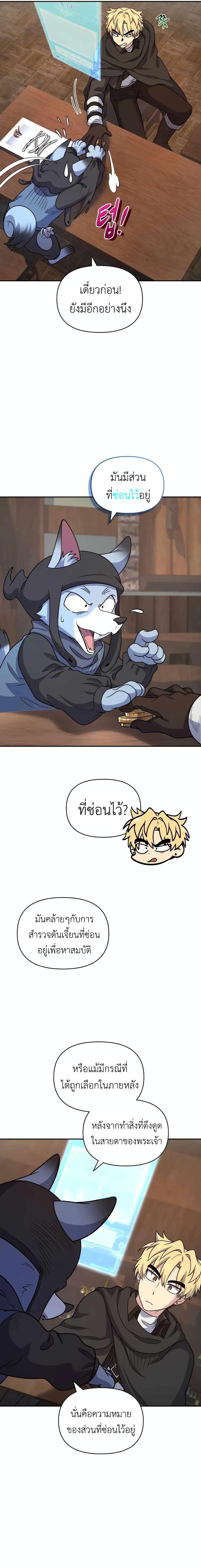 Manga-lc-com อ่านมังงะ อ่านการ์ตูน ออนไลน์ ฟรี Bizarre Restaurant ตอนที่ 1 2 3 4 5 6 7 8 9 10 11 12 13 14 ฟรี ไม่มีโฆษณา Manga-lc - อ่าน มังงะ อ่าน การ์ตูน ออนไลน์ อ่านมังงะ ฟรี