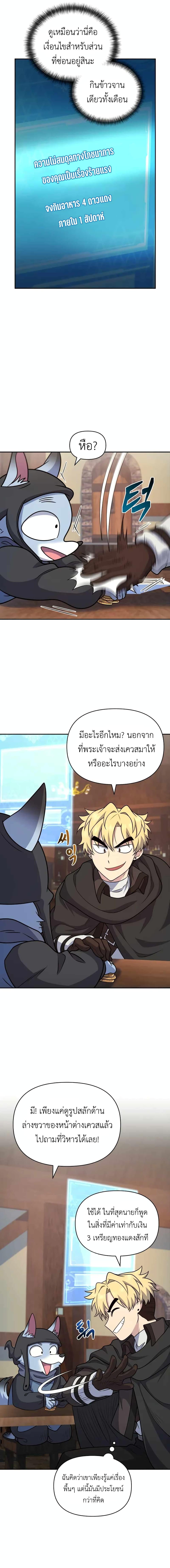 Manga-lc-com อ่านมังงะ อ่านการ์ตูน ออนไลน์ ฟรี Bizarre Restaurant ตอนที่ 1 2 3 4 5 6 7 8 9 10 11 12 13 14 ฟรี ไม่มีโฆษณา Manga-lc - อ่าน มังงะ อ่าน การ์ตูน ออนไลน์ อ่านมังงะ ฟรี