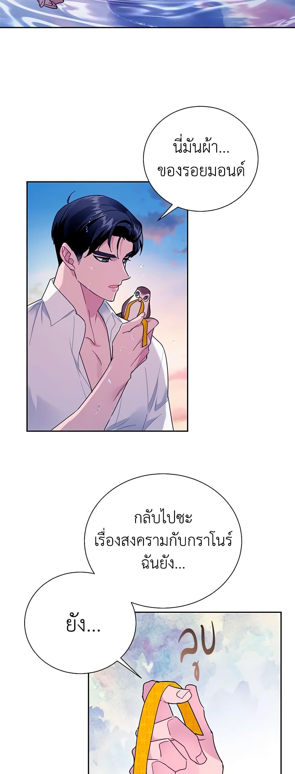 Manga-lc-com อ่านมังงะ อ่านการ์ตูน ออนไลน์ ฟรี The Falcon Princess ตอนที่ 1 2 3 4 5 6 7 8 9 10 11 12 13 14 ฟรี ไม่มีโฆษณา Manga-lc - อ่าน มังงะ อ่าน การ์ตูน ออนไลน์ อ่านมังงะ ฟรี