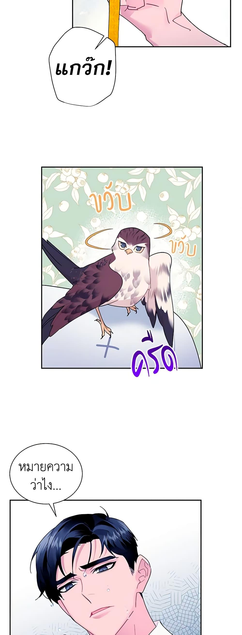 Manga-lc-com อ่านมังงะ อ่านการ์ตูน ออนไลน์ ฟรี The Falcon Princess ตอนที่ 1 2 3 4 5 6 7 8 9 10 11 12 13 14 ฟรี ไม่มีโฆษณา Manga-lc - อ่าน มังงะ อ่าน การ์ตูน ออนไลน์ อ่านมังงะ ฟรี