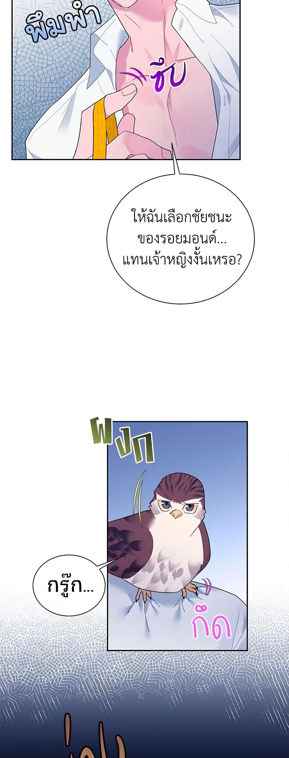 Manga-lc-com อ่านมังงะ อ่านการ์ตูน ออนไลน์ ฟรี The Falcon Princess ตอนที่ 1 2 3 4 5 6 7 8 9 10 11 12 13 14 ฟรี ไม่มีโฆษณา Manga-lc - อ่าน มังงะ อ่าน การ์ตูน ออนไลน์ อ่านมังงะ ฟรี