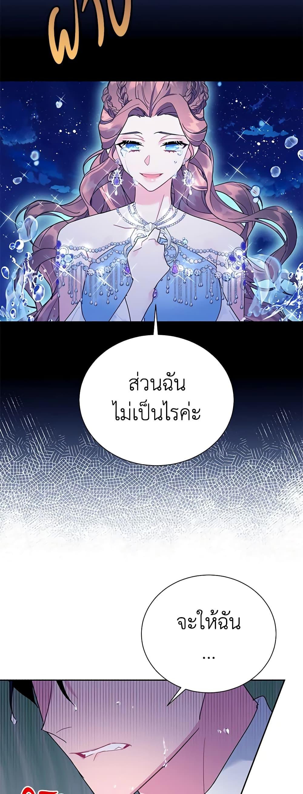 Manga-lc-com อ่านมังงะ อ่านการ์ตูน ออนไลน์ ฟรี The Falcon Princess ตอนที่ 1 2 3 4 5 6 7 8 9 10 11 12 13 14 ฟรี ไม่มีโฆษณา Manga-lc - อ่าน มังงะ อ่าน การ์ตูน ออนไลน์ อ่านมังงะ ฟรี