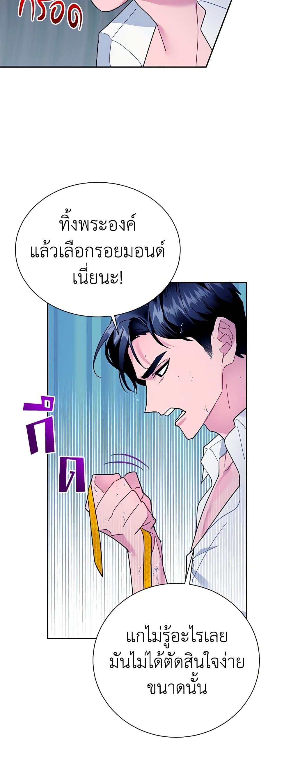 Manga-lc-com อ่านมังงะ อ่านการ์ตูน ออนไลน์ ฟรี The Falcon Princess ตอนที่ 1 2 3 4 5 6 7 8 9 10 11 12 13 14 ฟรี ไม่มีโฆษณา Manga-lc - อ่าน มังงะ อ่าน การ์ตูน ออนไลน์ อ่านมังงะ ฟรี