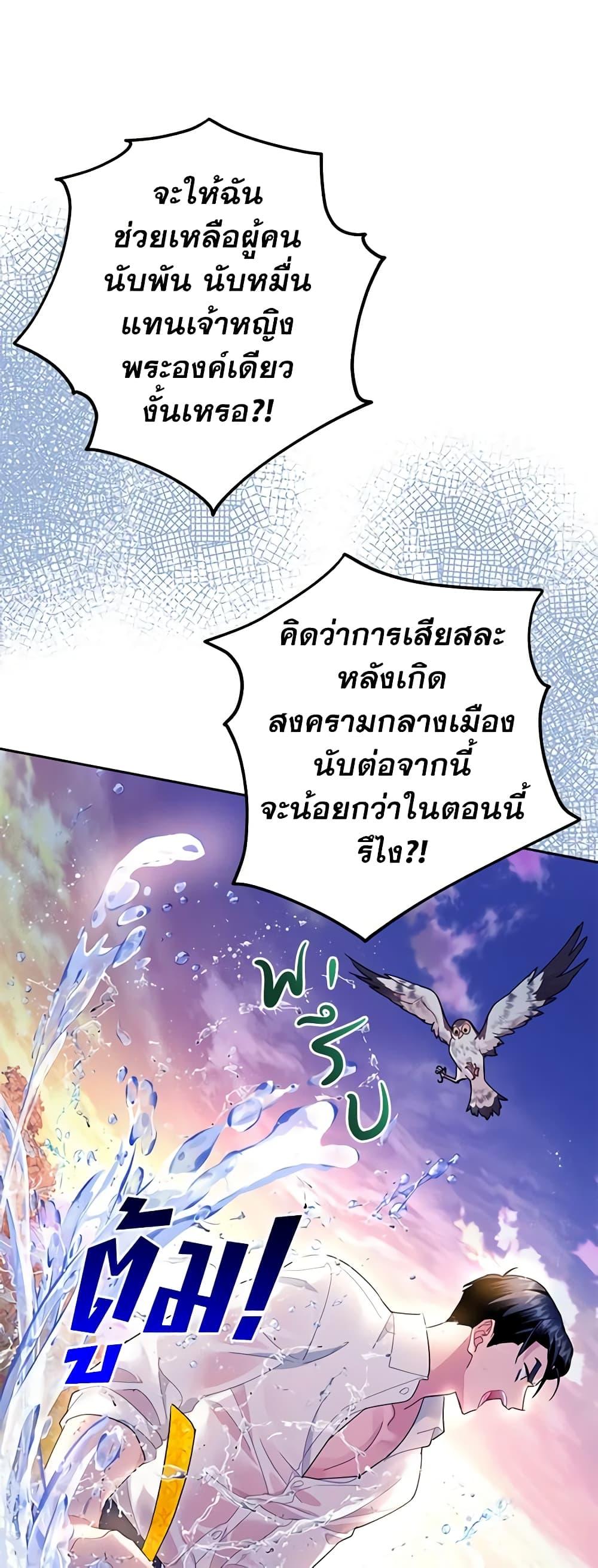 Manga-lc-com อ่านมังงะ อ่านการ์ตูน ออนไลน์ ฟรี The Falcon Princess ตอนที่ 1 2 3 4 5 6 7 8 9 10 11 12 13 14 ฟรี ไม่มีโฆษณา Manga-lc - อ่าน มังงะ อ่าน การ์ตูน ออนไลน์ อ่านมังงะ ฟรี