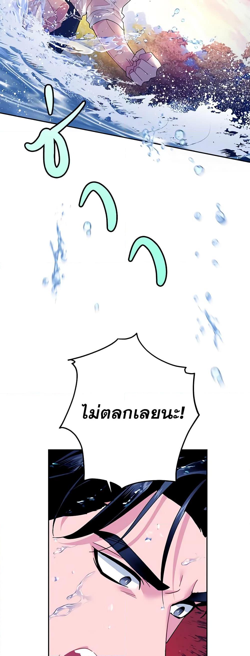 Manga-lc-com อ่านมังงะ อ่านการ์ตูน ออนไลน์ ฟรี The Falcon Princess ตอนที่ 1 2 3 4 5 6 7 8 9 10 11 12 13 14 ฟรี ไม่มีโฆษณา Manga-lc - อ่าน มังงะ อ่าน การ์ตูน ออนไลน์ อ่านมังงะ ฟรี